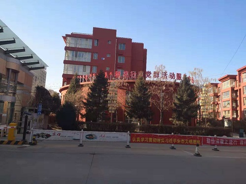 &#107;&#98;&#20307;&#32946;&#40;&#20013;&#22269;&#41;&#23448;&#26041;&#32593;&#31449;&#45;&#30331;&#24405;&#20837;&#21475;